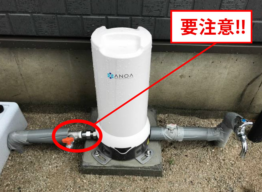 浄水器「アノア」の凍結防止