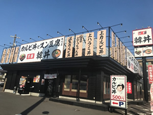 施工事例　飲食店